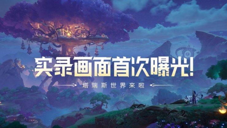 怦然星动
