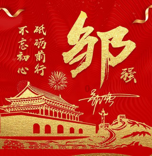 异次元之战无敌版